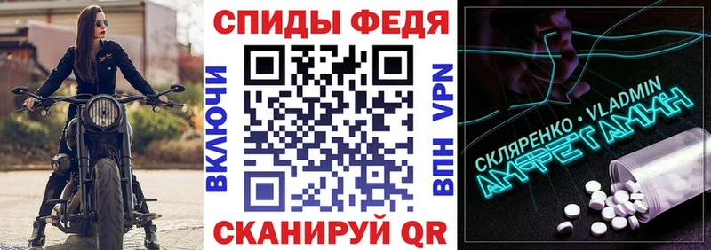 Амфетамин VHQ  Печора 