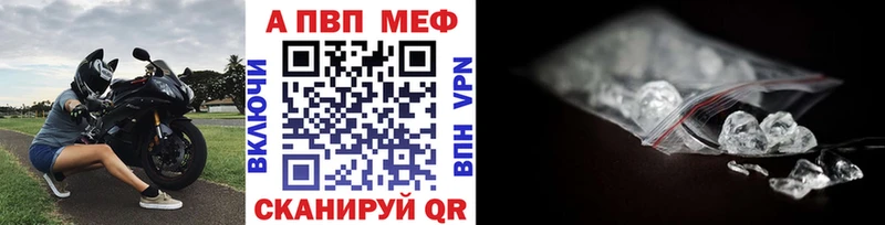 Alpha PVP Crystall  Печора 