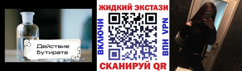 kraken   Печора  БУТИРАТ буратино 