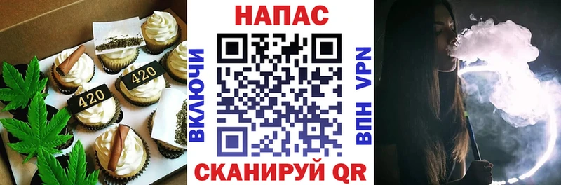 Canna-Cookies марихуана  сайты даркнета как зайти  Печора 