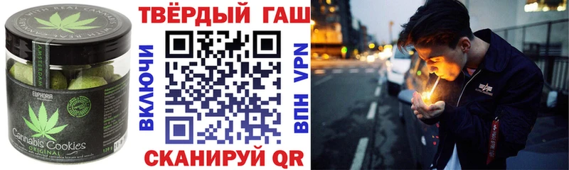 Еда ТГК марихуана Печора