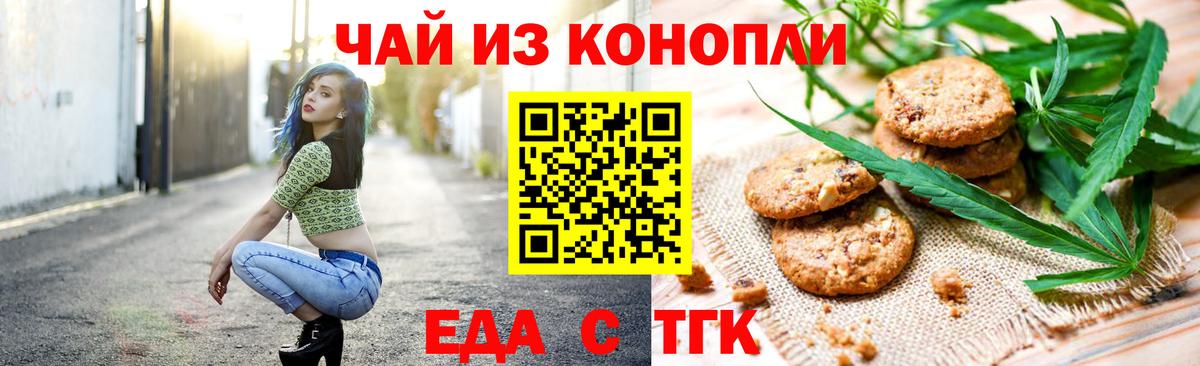 Где купить  ГАШ  Печора  Кокаин  NBOMe  Вход с VPN  Мефедрон   ГАШ  Бошки Шишки  A-PVP СК  