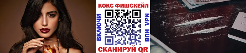 hydra ссылка  Печора  COCAIN Fish Scale 