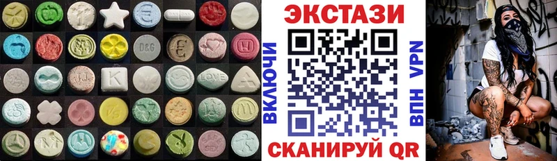 Экстази XTC  где найти   Печора 