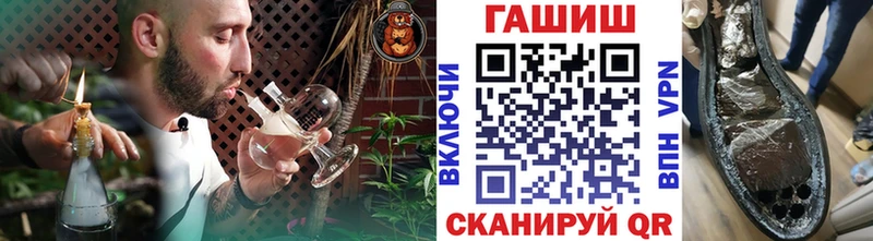 где купить   Печора  ГАШИШ гарик 