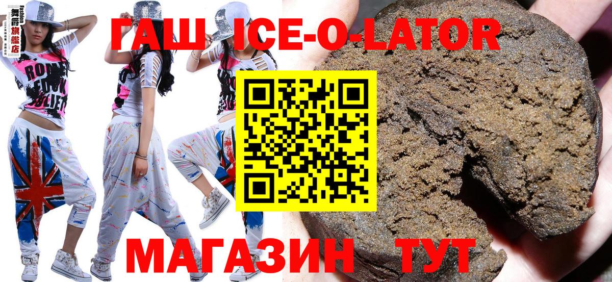 ГАШИШ убойный Печора