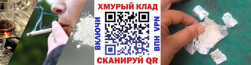ГЕРОИН VHQ  где продают наркотики  Печора 