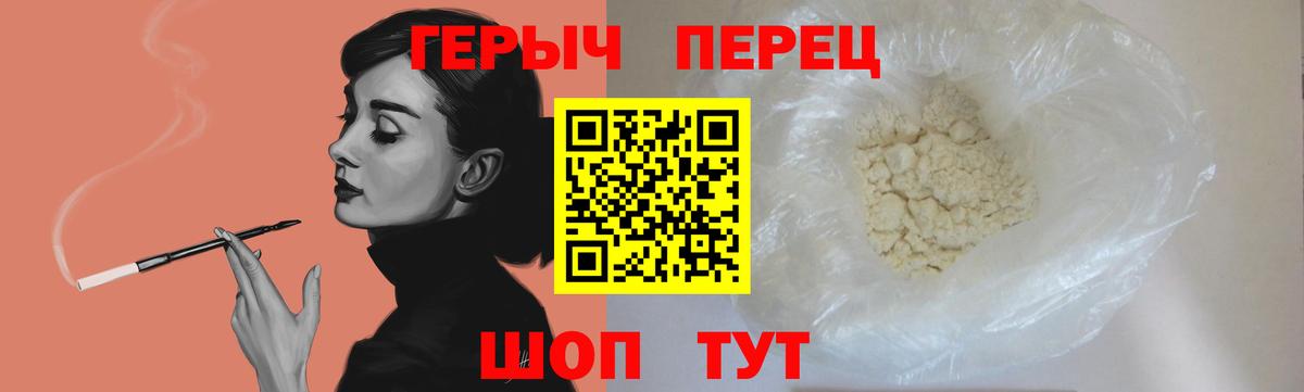 ГЕРОИН афганец Печора