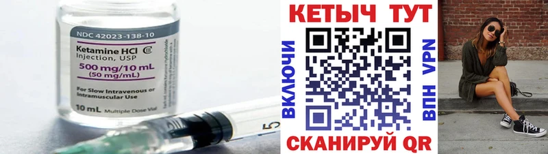 КЕТАМИН ketamine  маркетплейс телеграм  Печора 