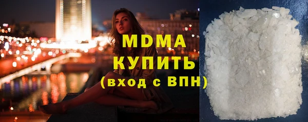 первитин Зарайск