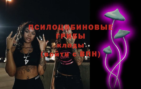 кристаллы Балахна
