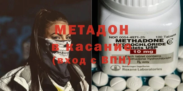 кристаллы Балахна