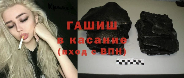 кристаллы Балахна