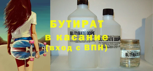 стаф Балабаново
