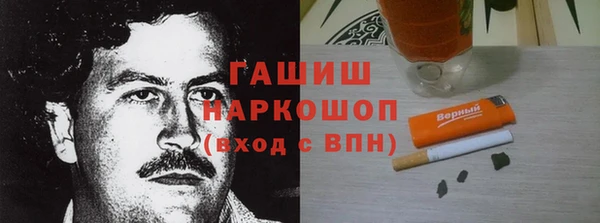таблы Баксан