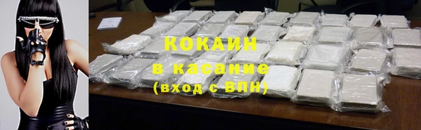 таблы Баксан