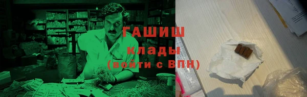 кристаллы Балахна