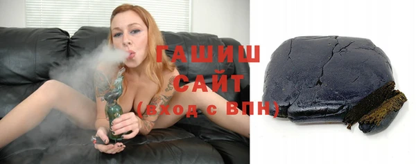 кристаллы Балахна