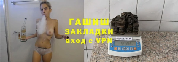 кристаллы Балахна