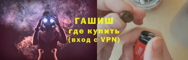 кристаллы Балахна