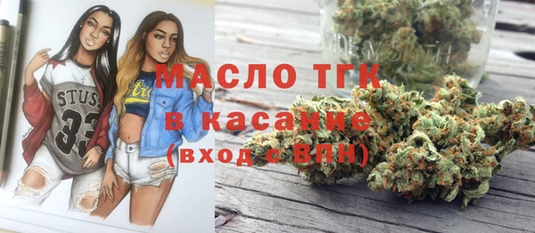 кристаллы Балахна