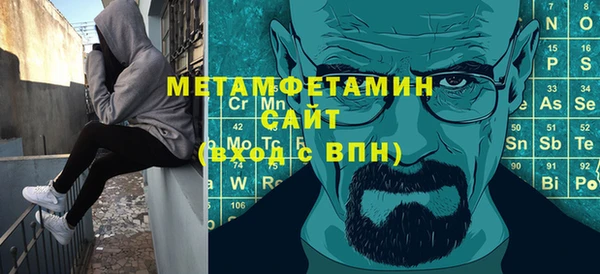 стаф Балабаново