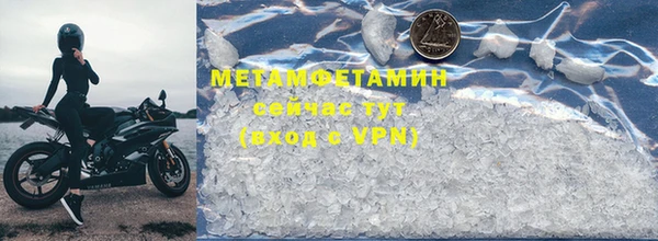 стаф Балабаново