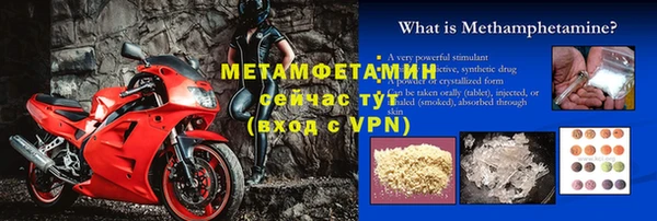 стаф Балабаново
