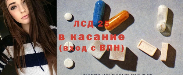 кристаллы Балахна
