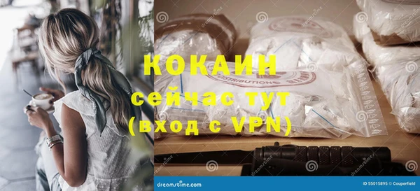 стаф Балабаново