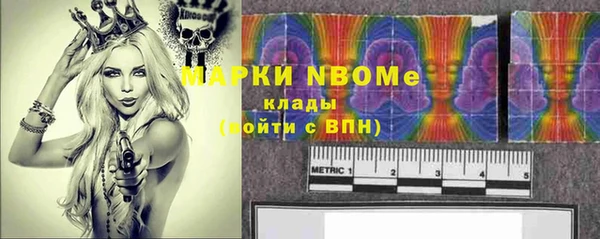 кристаллы Балахна
