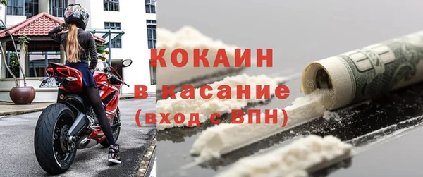 кристаллы Балахна
