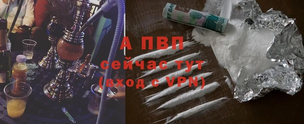 стаф Балабаново