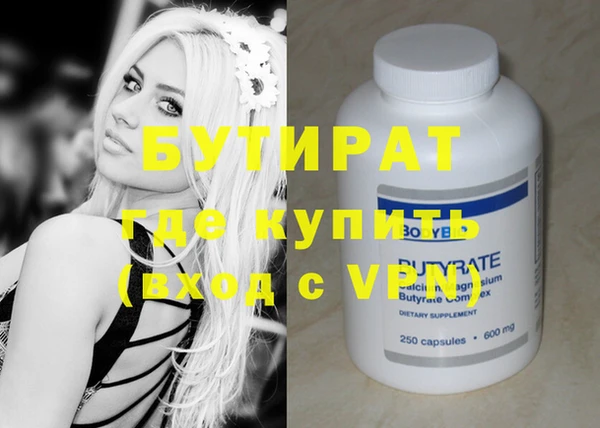 мяу мяу кристалл Сафоново