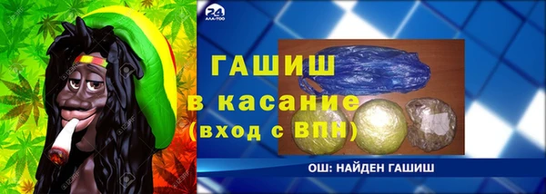 дмт Саяногорск