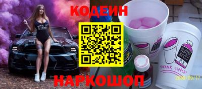 спайс Старая Купавна