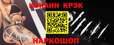 кокаин Гатчина