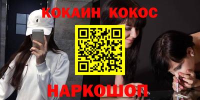 гашиш Гагарин
