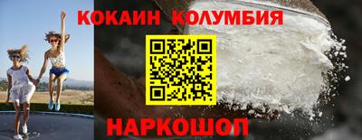 кокаин Гатчина