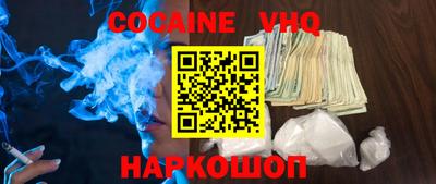 кокаин Гатчина