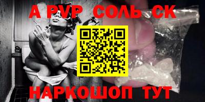кокаин Гатчина
