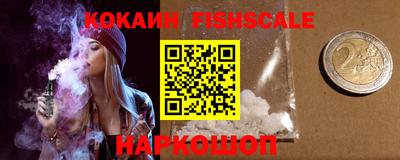 кокаин Гатчина