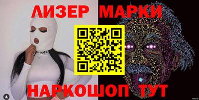 кокаин Гатчина