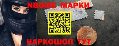 гашик Гай