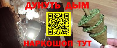 гашиш Гагарин
