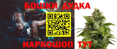 гашиш Гагарин
