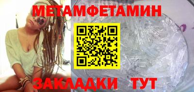 гашик Гай