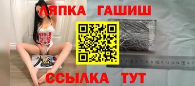 гашик Гай