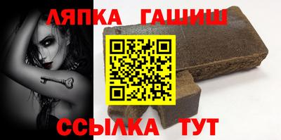 гашиш Гагарин
