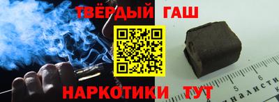 гашик Гай